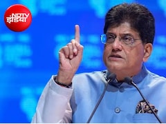 GDP आंकड़ों पर सवाल उठाने वालों पर पीयूष गोयल का हमला, बोले- जनता को गुमराह करने की हो रही कोशिश