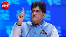 पीयूष गोयल का अमेरिकी दौरा: G20 बैठक में शामिल होंगे वाणिज्य मंत्री, 100% टैरिफ बिल पर हो सकती है अहम वार्ता