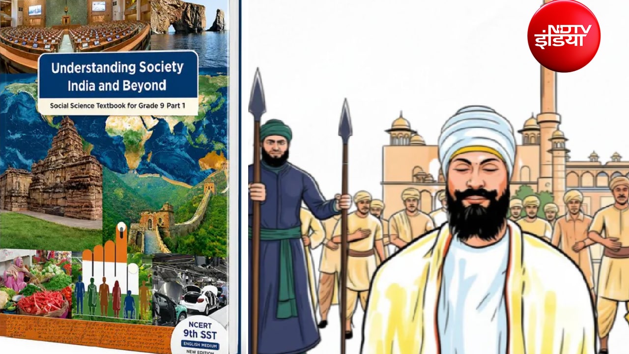 मुगलों के खिलाफ सिखों ने क्यों खोला था मोर्चा, NCERT की नई किताब में सिख गुरुओं की शहादत का जिक्र