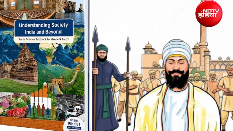 मुगलों के खिलाफ सिखों ने क्यों खोला था मोर्चा, NCERT की नई किताब में सिख गुरुओं की शहादत का जिक्र