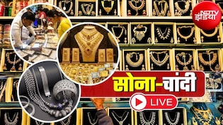 Gold-Silver Prices Live: सोना ₹40 हजार हुआ सस्ता!&nbsp;चांदी ऑल टाइम हाई से ₹1.82 लाख तक टूटी,&nbsp;जानें ताजा रेट