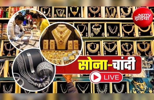 Gold-Silver Prices Live: सोना ₹40 हजार हुआ सस्ता! चांदी ऑल टाइम हाई से ₹1.82 लाख तक टूटी, जानें ताजा रेट