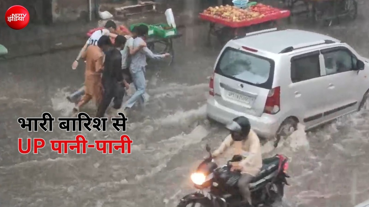UP के 63 जिलों में बारिश से बुरा हाल, कई लोगों की मौत, सैकड़ों घर गिरे, IMD की चेतावनी से और बढ़ी टेंशन