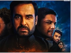 ‘मिर्जापुर: द मूवी’  का हर दिन सिनेमाघरों में दिख रहा है भौकाल, अब तक फिल्म ने कर डाली इतनी मोटी कमाई