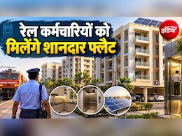 रेलकर्मियों के लिए बनेंगी 5 मंजिला बिल्डिंग, मिलेंगे 2BHK-3BHK फ्लैट, लिफ्ट, पार्किंग, पावर बैकअप भी, ये है रेलवे का प्&zwj;लान