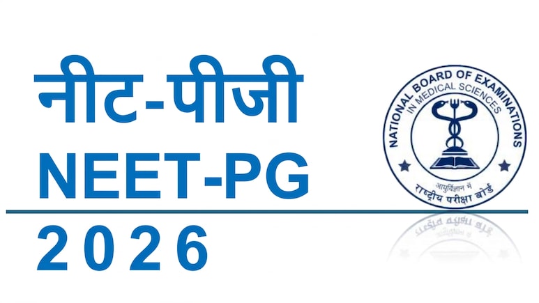 NBEMS NEET PG Answer Key 2026 To Be OUT Soon: Check Direct Link, Steps To Download