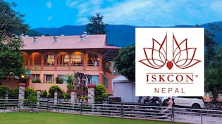 नेपाल के ISKCON गुरुकुल में 8 साल की बच्ची के साथ यौन शोषण, 8 कर्मचारी सस्पेंड, भारत की CBI से मांगी मदद
