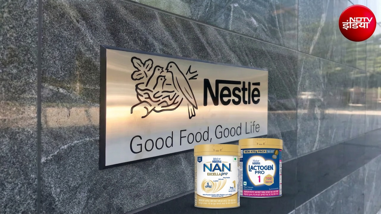 Nestle India पर fssai का एक्शन, इन बेबी फूड्स में न्यूट्रिशन का कर रहे थे गलत दावा