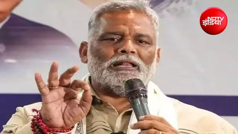 नेता लोग भी दारू-गांजा पीते हैं, ब्लड टेस्ट करवा लीजिए... जमुई कांड पर पप्पू यादव का बड़ा बयान