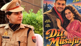 IPS आशना चौधरी ने अपनी फ&zwj;िल्&zwj;म द&zwj;िल के मुसाफ&zwj;िर का पोस्&zwj;टर क&zwj;िया शेयर, IAS से लव मैर&zwj;िज