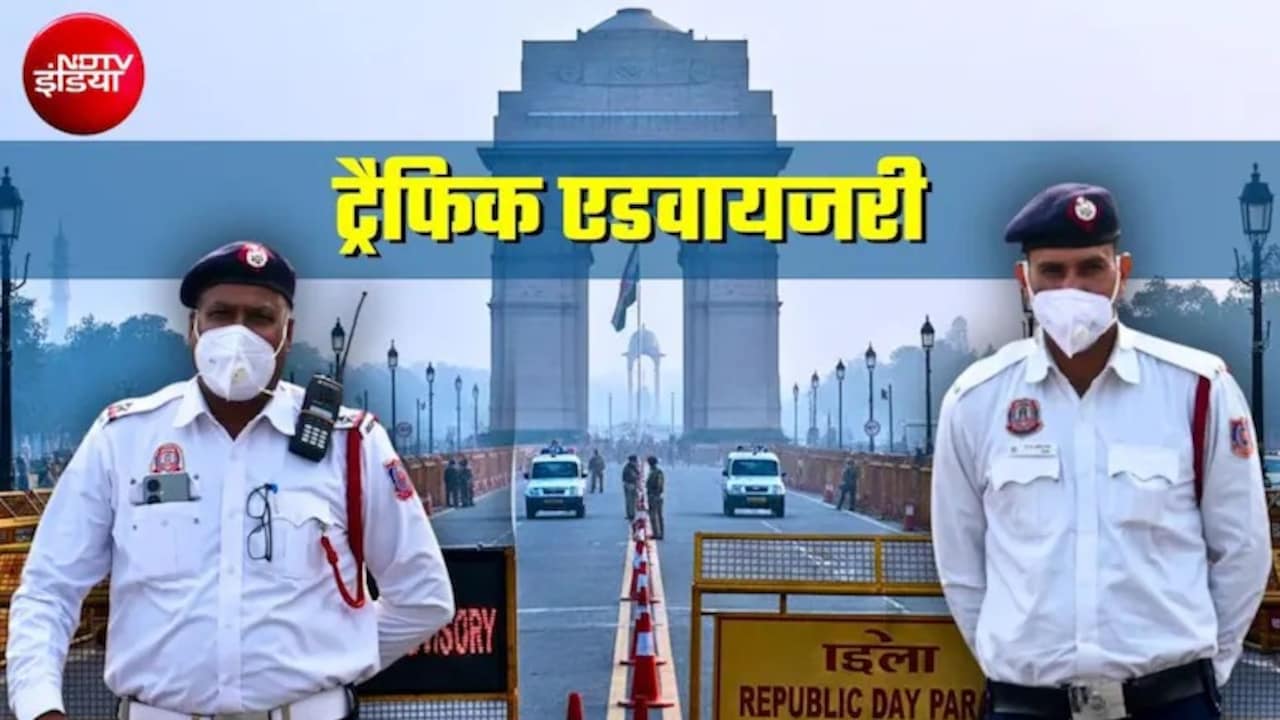 ब्रिक्स सम्मेलन की वजह से दिल्ली में 11 से 13 सितंबर तक कहां-कहां होगा ट्रैफिक डायवर्जन, चेक कर लें पूरी लिस्ट