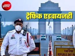 ब्रिक्स सम्मेलन की वजह से दिल्ली में 11 से 13 सितंबर तक कहां-कहां होगा ट्रैफिक डायवर्जन, चेक कर लें पूरी लिस्ट