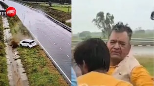 गंगा एक्सप्रेस वे पर एकाएक फिसलने लगी बीजेपी विधायक की कार, वजह जान आप भी रह जाएंगे हैरान, वीडियो वायरल