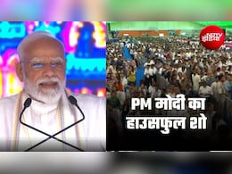 PM मोदी का Gen-Z संवाद शो हाउसफुल, Book My Show पर रिकॉर्ड बुकिंग, 42,000 लोग इन-वेटिंग