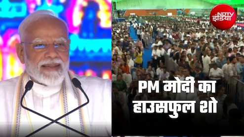 PM मोदी का Gen-Z संवाद शो हाउसफुल, Book My Show पर रिकॉर्ड बुकिंग, 42,000 लोग इन-वेटिंग