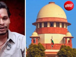 "ऐसे आरोपों को हल्के में नहीं लिया जा सकता", 14 साल की बच्ची को धमकाने के मामले में SC सख्त