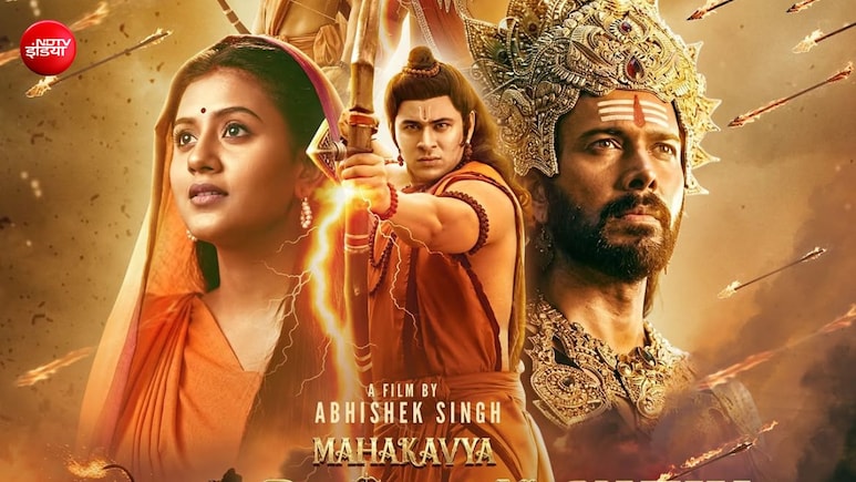 Mahakavya Shri Ramayan Katha Trailer: अंजलि अरोड़ा बनीं माता सीता, देव शर्मा बने श्री राम, 'महाकाव्य श्री रामायण कथा' का ट्रेलर, 25 सितंबर को सिनेमाघरों में गूंजेगा जय श्री राम