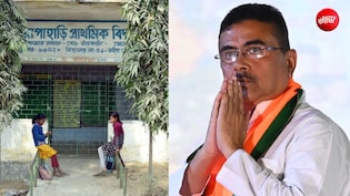 पश्चिम बंगाल में एक झटके में बंद हुए 900 सरकारी स्कूल, मंत्री ने बताया- अब इनका क्या होगा