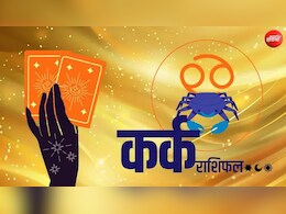Cancer Tarot Card Rashifal: महत्वपूर्ण योजनाओं को रखें गोपनीय, धैर्य और विश्वास से बनेगी बात