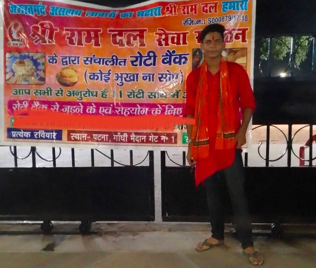 पटना में श्री राम दल के साथ मिलकर स्वतंत्र भारद्वाज रोटी बैंक चलाने में मदद करता था.