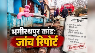 इंदौर में एक शब्द ने ले ली 22 लोगों की जान? 'Discuss' लिखकर 72 दिन तक दबाए रखी सरकारी फाइल