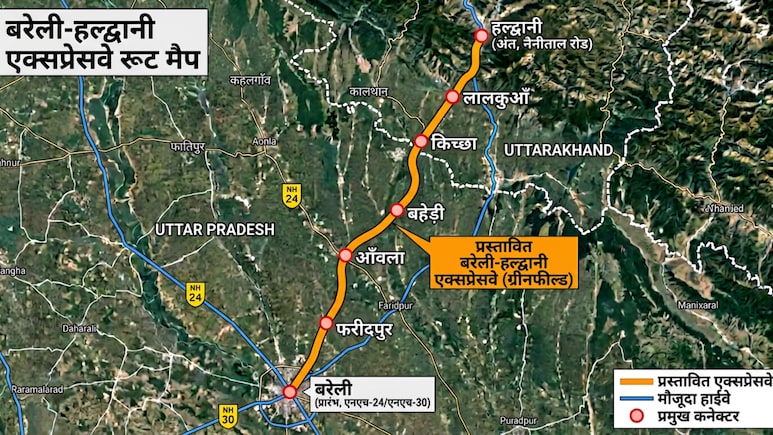 दिल्ली से 3 घंटे में नैनीताल, लखनऊ से लगेंगे 5 घंटे, नए एक्सप्रेसवे से पहाड़ों का सफर होगा आसान, बरेली, आगरा, मथुरा तक कनेक्टिविटी