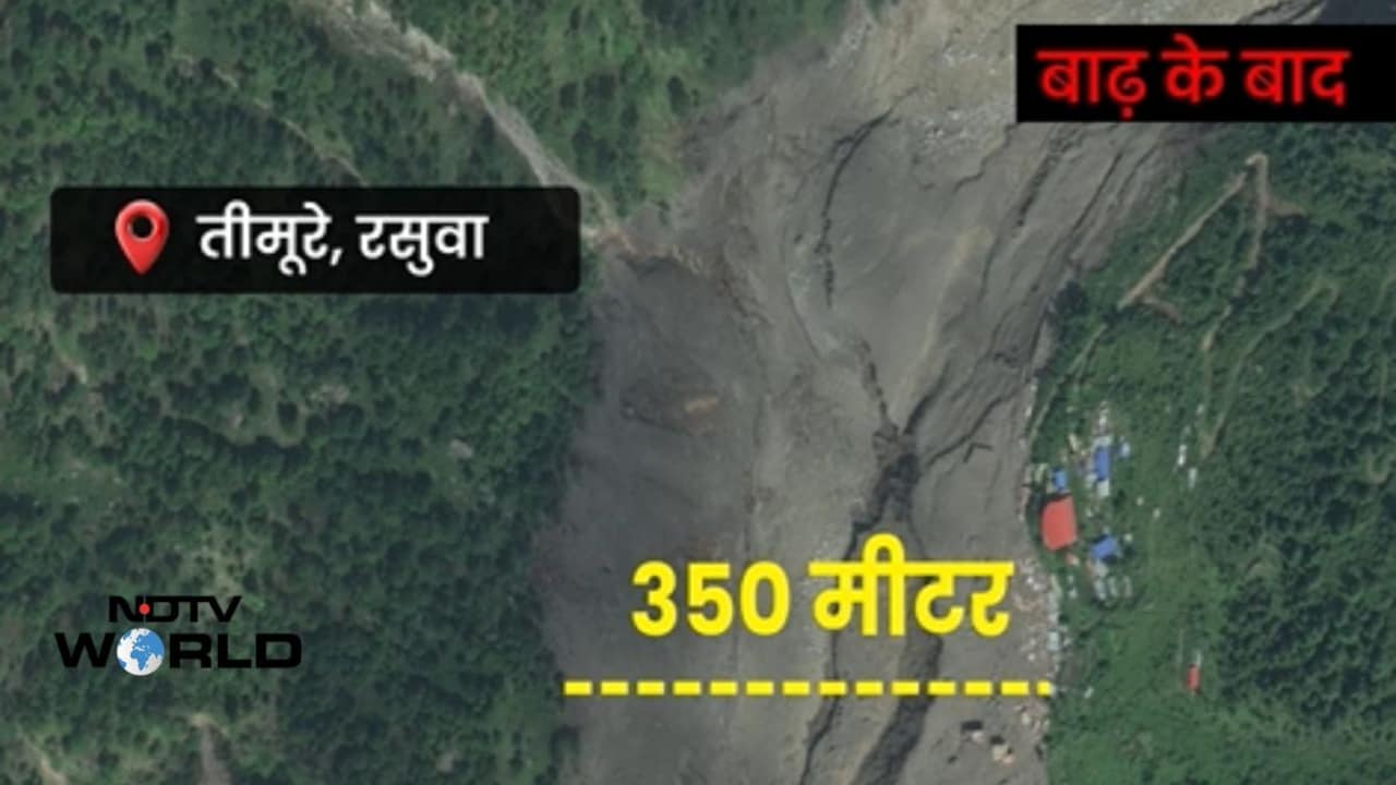 VIDEO: सैटेलाइट तस्वीरों ने दिखाया नेपाल की तबाही का मंजर, नदी ने बढ़ाया कई गुणा दायरा