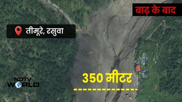 VIDEO: सैटेलाइट तस्वीरों ने दिखाया नेपाल की तबाही का मंजर, नदी ने बढ़ाया कई गुणा दायरा