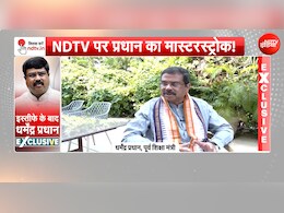 12 साल PM, 13 साल CM, 50 साल का सार्वजनिक जीवन... NDTV से धर्मेंद्र प्रधान ने मोदी के बारे में क्या-क्या कहा