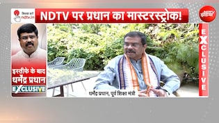 12 साल PM, 13 साल CM, 50 साल का सार्वजनिक जीवन... NDTV से धर्मेंद्र प्रधान ने मोदी के बारे में क्या-क्या कहा