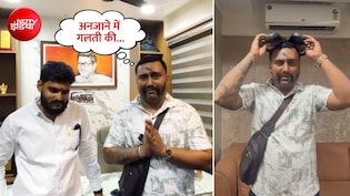चेहरे पर पोती कालिख, सिर पर चप्पल रखकर माफी... पुणे में नाराज MNS कार्यकर्ताओं ने किया इन्फ्लुएंसर का बुरा हाल