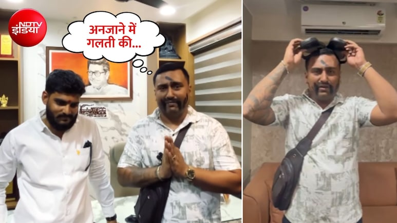 चेहरे पर पोती कालिख, सिर पर चप्पल रखकर मंगवाई माफी... पुणे में नाराज MNS कार्यकर्ताओं ने किया इन्फ्लुएंसर का बुरा हाल