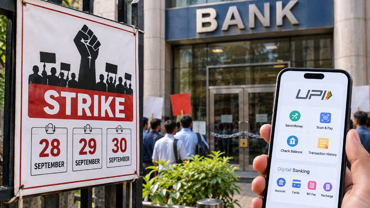 Bank Strike 2026: 28 से 30 सितंबर तक बैंक हड़ताल, रविवार को खुलेंगी ब्रांच, जानें क्या रहेगा UPI और ATM का हाल?