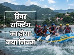 गंगा की लहरों पर फिर होगा राफ्टिंग का रोमांच, ऋषिकेश में नए नियमों के साथ होगा आगाज