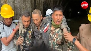 नेपाल में चमत्कारी रेस्क्यू, रसुवा की सुरंग से 11 दिन बाद जिंदा निकला चीनी नागरिक, नुवाकोट में महिला बचाई गई