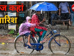 जन्माष्टमी के पहले भारी बारिश, दिल्ली के साथ यूपी के 15 जिलों में अलर्ट, 17 राज्यों में मॉनसून दिखाएगा तेवर