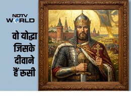 रूस ने अपने राजकुमार के अवशेष को यूक्रेन भेजा, कौन थे प्रिंस दिमित्री डोंस्कोय?