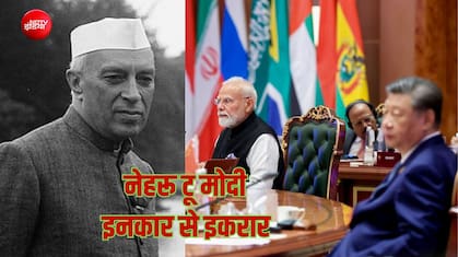 UN सुरक्षा परिषद में भारत की पक्की जगह के लिए मोदी की BRICS में हुंकार, नेहरू के इनकार से रूस-चीन के इकरार तक