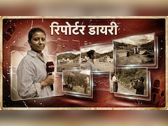 Reporter's Diary: बारिश, टूटी सड़कें, अंधेरा... फिर भी नहीं मानी हार, हमने दुनिया तक पहुंचाया नेपाल का दर्द