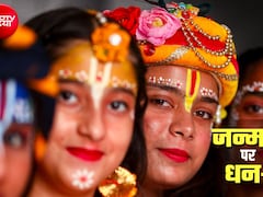 Janmashtami: माखन-मिश्री-मोर-मुकुट से झूले और श्रृंगार तक, इस जन्माष्टमी अपने कान्हा के लिए 40,000 करोड़ खर्च करेंगे लोग