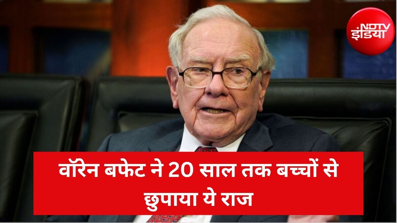 Warren Buffett: एक बेटा किसान तो दूसरा म्यूजिशियन! अरबपति पिता अपनी संपत्ति बच्चों को देने के बजाय करेंगे दान