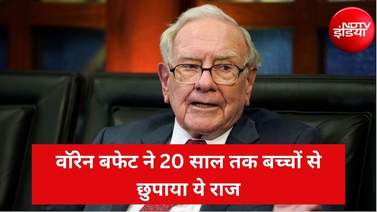 Warren Buffett: एक बेटा किसान तो दूसरा म्यूजिशियन! अरबपति पिता अपनी संपत्ति बच्चों को देने के बजाय करेंगे दान