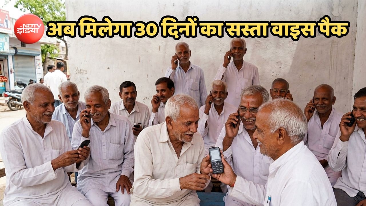 अब साल में 13 नहीं, सिर्फ 12 बार कराना होगा मोबाइल रिचार्ज; सस्ते वॉयस ओनली प्लान भी होंगे लॉन्च