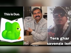 3 लाख की कीमत और फोल्डेबल स्क्रीन, ऐप्पल के नए iPhone Duo पर इंटरनेट पर आई मीम्स की बाढ़