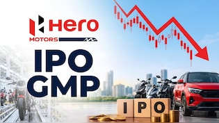 Hero Motors IPO GMP Falls As Subscription Enters Final Day: Check Latest Premium