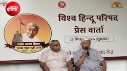 47 प्रमुख स्थानों से शुरू होगा अशोक सिंघल जन्मशती वर्ष; VHP देश-विदेश में सालभर करेगी हजारों कार्यक्रम
