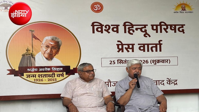 47 प्रमुख स्थानों से शुरू होगा अशोक सिंघल जन्मशती वर्ष; VHP देश-विदेश में सालभर करेगी हजारों कार्यक्रम