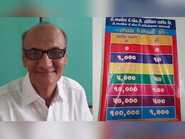 गरीबों के मसीहा बने अहमदाबाद के 81 साल के डॉक्टर, मरीज की सैलरी से तय होती है उनकी फीस; चेकअप की रेट लिस्ट वायरल