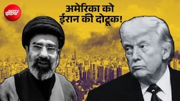 अमेरिका को ईरान की दो टूक! बातचीत के लिए रख दी 7 शर्तें, ट्रंप नहीं माने तो हो सकती है 'निर्णायक जंग'