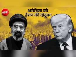अमेरिका को ईरान की दो टूक! बातचीत के लिए रख दी 7 शर्तें, ट्रंप नहीं माने तो हो सकती है 'निर्णायक जंग'